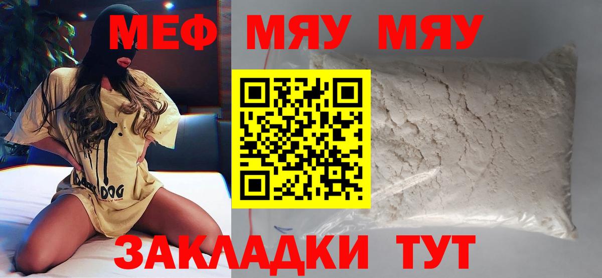 МЕФ Барнаул