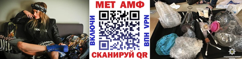 сколько стоит  Барнаул  Первитин мет 