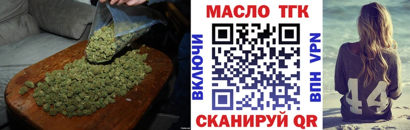 ТГК концентрат  Барнаул 
