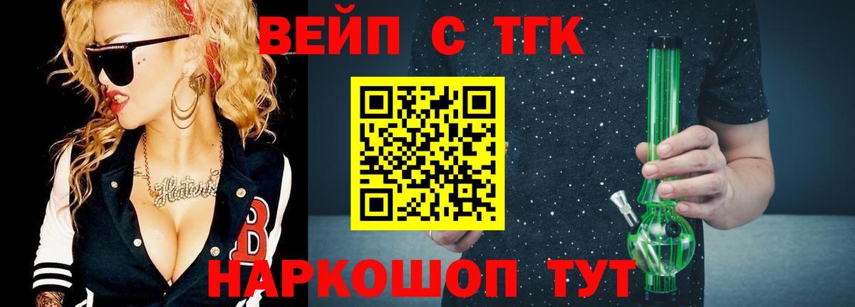 Дистиллят ТГК Wax Барнаул