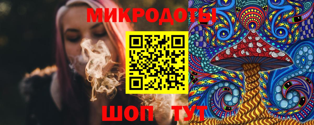 Галлюциногенные грибы ЛСД  Вход с VPN  Псилоцибиновые грибы Magic Shrooms  Барнаул 