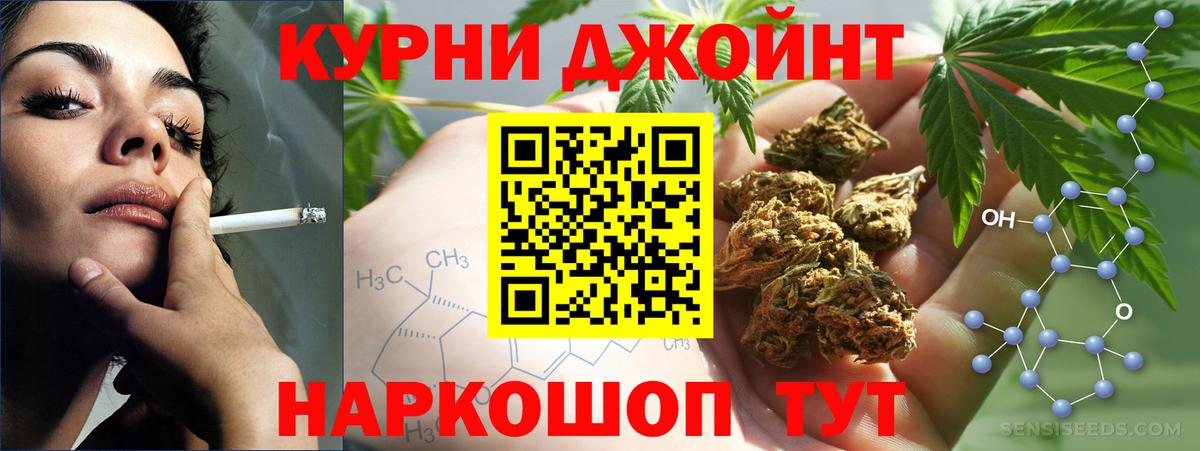 Марихуана Ganja Барнаул