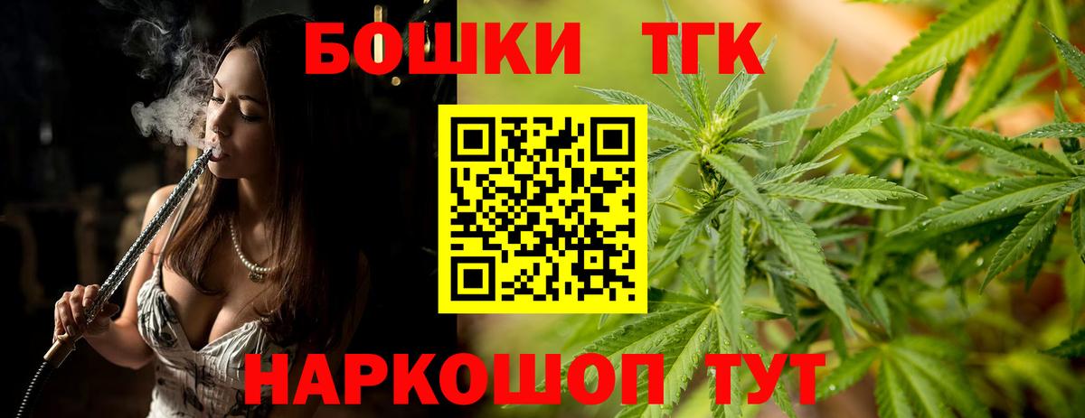 Шишки марихуана VHQ  Вход с VPN  МАРИХУАНА планчик  Шишки марихуана сатива  Барнаул 